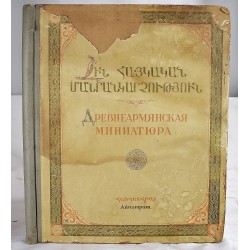 Ancient Armenian Miniatures ... published on the basis of materials of the State ... art gallery of the Armenian SSR = Drevnearmyanskaya Miniatyura